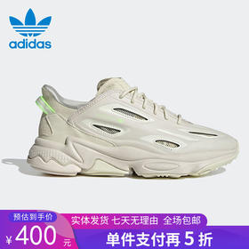 5折【自营】adidas/阿迪达斯  阿迪达斯三叶草女鞋2022春季新款运动鞋OZWEEGO经典休闲鞋 GZ7279