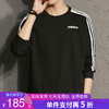 5折【自营】adidas/阿迪达斯  男运动服休闲圆领黑色套头衫 DQ3083 商品缩略图0