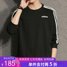 5折【自营】adidas/阿迪达斯  男运动服休闲圆领黑色套头衫 DQ3083