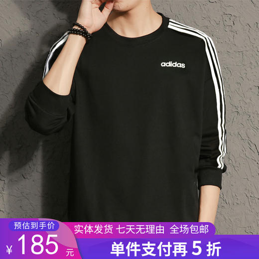 5折【自营】adidas/阿迪达斯  男运动服休闲圆领黑色套头衫 DQ3083 商品图0