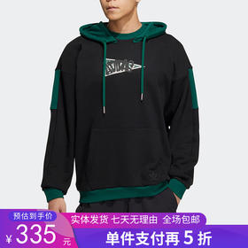 5折【自营】adidas/阿迪达斯  三叶草新款男子连帽休闲宽松卫衣 HY7221