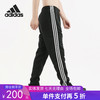 5折【自营】adidas/阿迪达斯  E 3S T PNT FL男子运动长裤 DQ3093 商品缩略图0