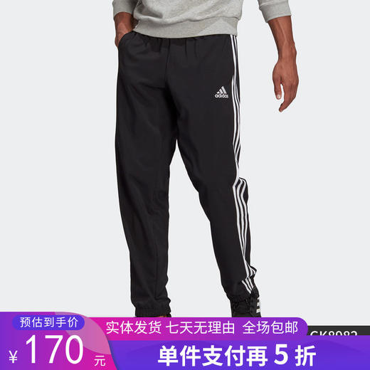 5折【自营】adidas/阿迪达斯  新款男子休闲宽松运动长裤 GK8982 商品图0