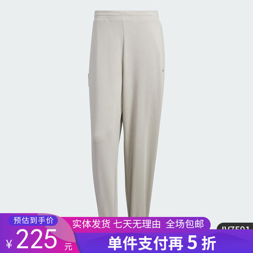 5折【自营】adidas/阿迪达斯  男束脚宽松休闲运动裤 IV7591 商品图0