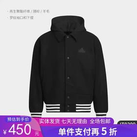 5折【自营】adidas/阿迪达斯  新年龙年款男士加绒运动连帽外套 IT0209