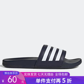 5折【自营】adidas/阿迪达斯  男女鞋2023夏季新款居家沙滩轻便休闲凉拖鞋 GZ5892