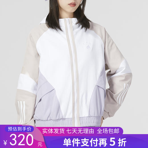 5折【自营】adidas/阿迪达斯  女2023春季新款运动服健身夹克 HY2814 商品图0