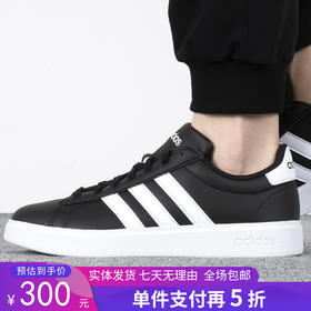 5折【自营】adidas/阿迪达斯  男女通用鞋夏季运动鞋低帮休闲板鞋 GW9196