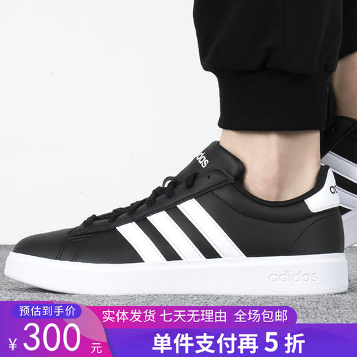 5折【自营】adidas/阿迪达斯  男女通用鞋夏季运动鞋低帮休闲板鞋 GW9196 商品图0