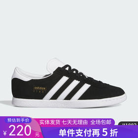 5折【自营】adidas/阿迪达斯  三叶草男士轻便低帮运动休闲板鞋 JI1882