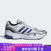 5折【自营】adidas/阿迪达斯  SPIRITAIN 2.0男女同款网面休闲鞋 JI2835 商品缩略图0