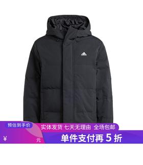 5折【自营】adidas/阿迪达斯  男子运动经典小标连帽羽绒服加厚外套 IZ4883