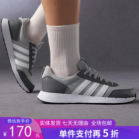 5折【自营】adidas/阿迪达斯  男女RUN50S复古运动低帮耐磨跑步鞋 IG6553