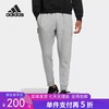 5折【自营】adidas/阿迪达斯  秋冬新款男子加绒束脚运动九分裤 IB2727 商品缩略图0