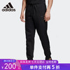 5折【自营】adidas/阿迪达斯  男加绒2021健身休闲训练运动裤 FI1476 商品缩略图0