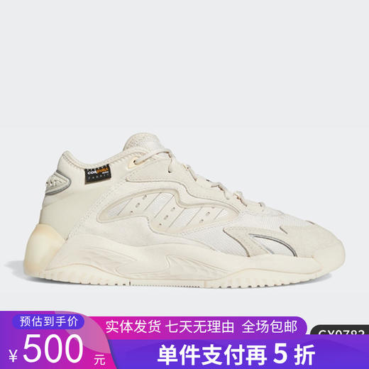 5折【自营】adidas/阿迪达斯  三叶草男女运动老爹休闲鞋 GX0783 商品图0