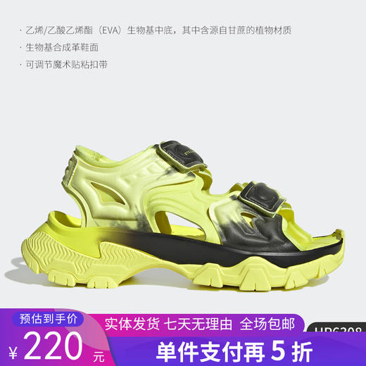 5折【自营】adidas/阿迪达斯  夏季新款厚底女子运动徒步凉鞋 HP6308 商品图0