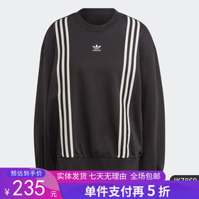 5折【自营】adidas/阿迪达斯  三叶草新款女子运动长袖圆领卫衣 IK7869