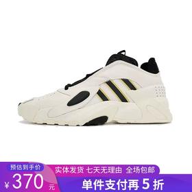 5折【自营】adidas/阿迪达斯  三叶草男鞋女鞋春季STREETBALL休闲老爹鞋 FY7994