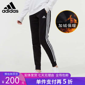 5折【自营】adidas/阿迪达斯  女裤2022春秋新款健身训练裤跑步运动裤休闲裤 GM5551