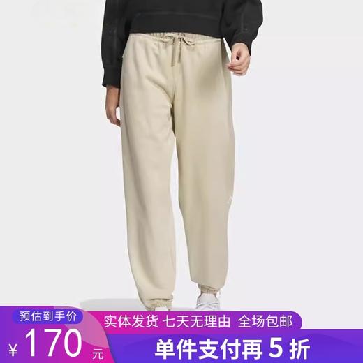 5折【自营】adidas/阿迪达斯  长裤女2024新款系带简约休闲针织束脚运动裤 IK3461 商品图0