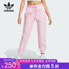 5折【自营】adidas/阿迪达斯  三叶草女裤2023新款透气宽松束脚运动长裤 IK7854 商品缩略图0