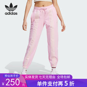 5折【自营】adidas/阿迪达斯  三叶草女裤2023新款透气宽松束脚运动长裤 IK7854