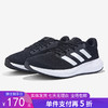 5折【自营】adidas/阿迪达斯  RESPONSE RUNNER网面透气运动鞋缓震跑步鞋男 ID7336 商品缩略图0