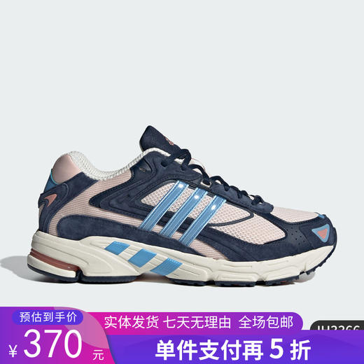 5折【自营】adidas/阿迪达斯  RESPONSE CL 男低帮经典运动鞋 IH3366 商品图0