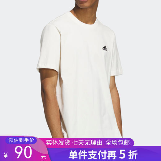 5折【自营】adidas/阿迪达斯  男T恤2023夏季新款圆领宽松休闲透气运动服短袖 IT4332 商品图0