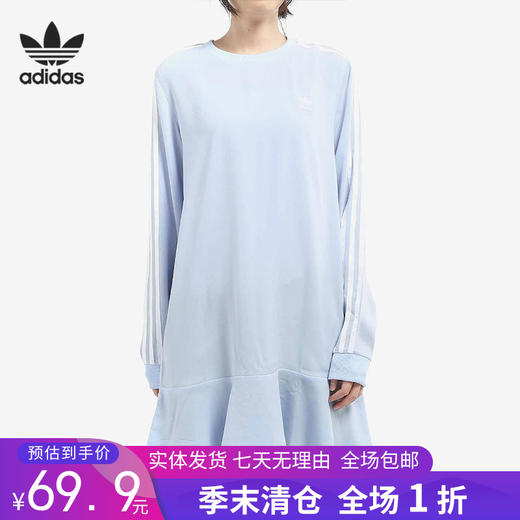 （YY）adidas/阿迪达斯  女子女童长袖连衣裙断码特价 DV0855 商品图0