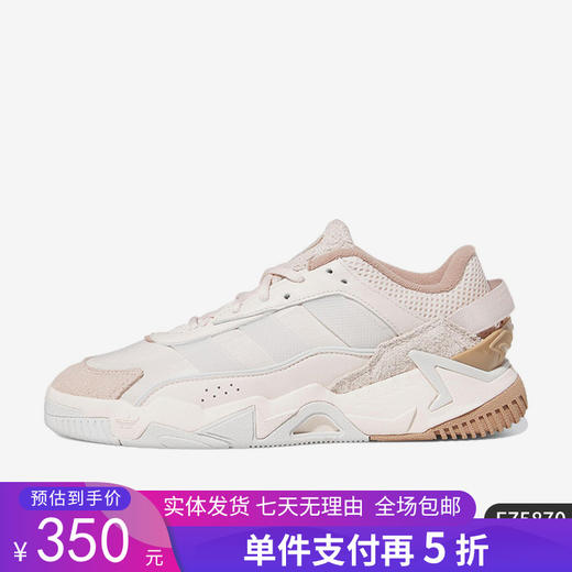 5折【自营】adidas/阿迪达斯  NITEBALL II W女士经典复古运动鞋 FZ5870 商品图0