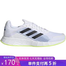 5折【自营】adidas/阿迪达斯  男鞋DURAMO SL运动休闲网面透气轻便跑步鞋 FY6683