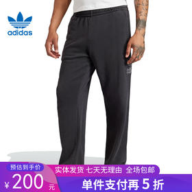 5折【自营】adidas/阿迪达斯  阿迪达斯三叶草男子运动休闲长裤 IR7984