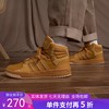 5折【自营】adidas/阿迪达斯  ENTRAP MID情侣款高帮休闲鞋板鞋 ID6008 商品缩略图0