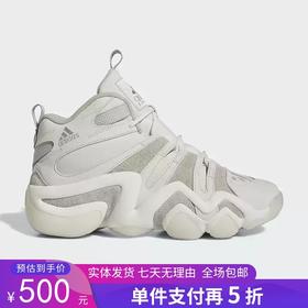 5折【自营】adidas/阿迪达斯  CRAZY 8男士复古中帮运动篮球鞋 IE7230