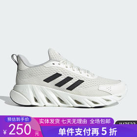 5折【自营】adidas/阿迪达斯  男女经典时尚透气舒适运动休闲鞋 JH7523