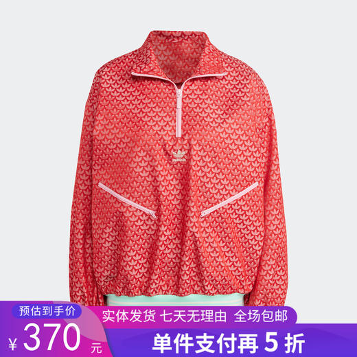 5折【自营】adidas/阿迪达斯  三叶草新款女子运动健身套头衫 IK7884 商品图0