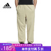 5折【自营】adidas/阿迪达斯  男裤2023年春季新款宽松收口休闲运动长裤 IK3467 商品缩略图0