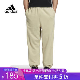 5折【自营】adidas/阿迪达斯  男裤2023年春季新款宽松收口休闲运动长裤 IK3467