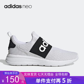 5折【自营】adidas/阿迪达斯  Lite Racer Adapt 4.0男子跑步鞋 H04828