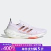 5折【自营】adidas/阿迪达斯  ULTRABOOST 22UB2女鞋户外运动休闲跑步鞋 GX8057 商品缩略图0