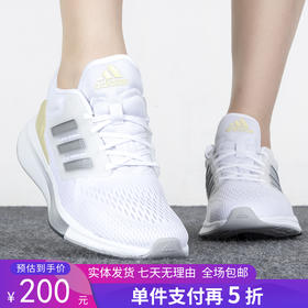 5折【自营】adidas/阿迪达斯  女鞋秋季新款运动鞋网面小白鞋减震透气跑步鞋 GZ0591