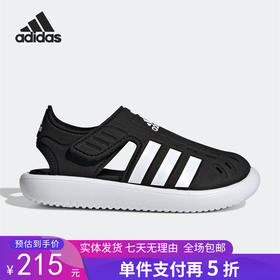 5折【自营】adidas/阿迪达斯   夏季儿童经典运动休闲轻便魔术贴包头凉鞋 GW0384