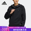 5折【自营】adidas/阿迪达斯  秋冬新款男子运动休闲连帽外套 HY5835 商品缩略图0