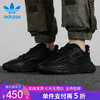 5折【自营】adidas/阿迪达斯  男OZWEEGO黑武士运动鞋休闲鞋 GZ5230 商品缩略图0