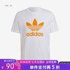 5折【自营】adidas/阿迪达斯  三叶草夏季男子运动休闲短袖T恤 HE9510 商品缩略图0