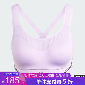 5折【自营】adidas/阿迪达斯  夏季新款女子训练健身运动内衣 II3229