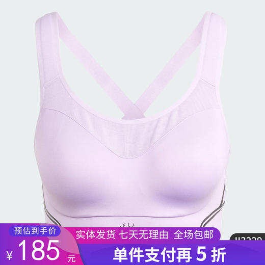 5折【自营】adidas/阿迪达斯  夏季新款女子训练健身运动内衣 II3229 商品图0