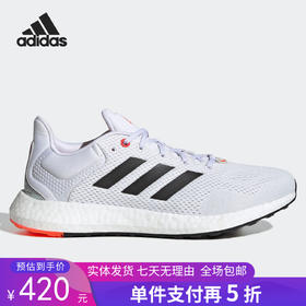 5折【自营】adidas/阿迪达斯  新款男子训练休闲运动低帮运动鞋 GY5099